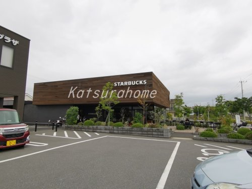 飲食店　スターバックスコーヒー 流山おおたかの森運動公園店（飲食店）まで833m