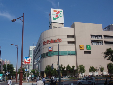 ショッピングセンター　イトーヨーカドー　大森店（ショッピングセンター）まで235m