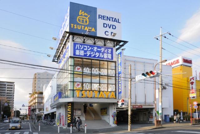 その他　TSUTAYA 古淵駅前通り店（その他）まで582m