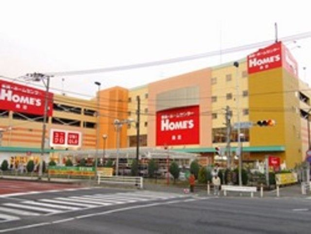 ホームセンター　島忠ホームズ相模原店（ホームセンター）まで814m
