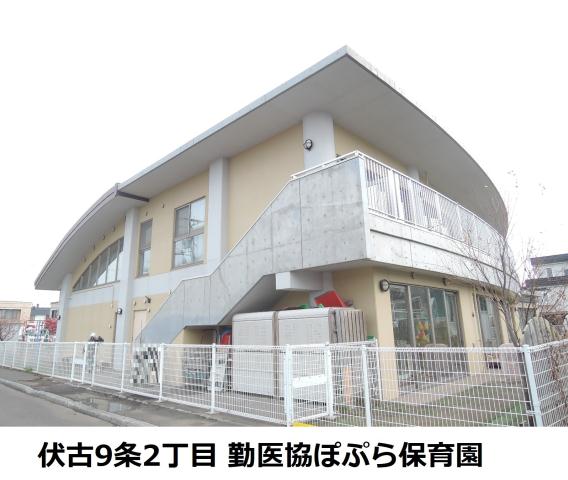 幼稚園・保育園　札幌東勤労者医療福祉協会勤医協ぽぷら保育園（幼稚園・保育園）まで700m