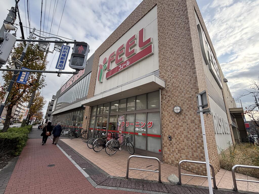 スーパー　フィールRISE植田店（スーパー）まで673m