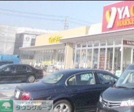 ドラックストア　マツモトキヨシ（ドラッグストア）まで610m