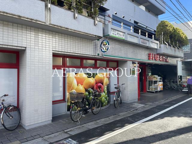 スーパー　ままいばすけっと 明大前（スーパー）まで154m