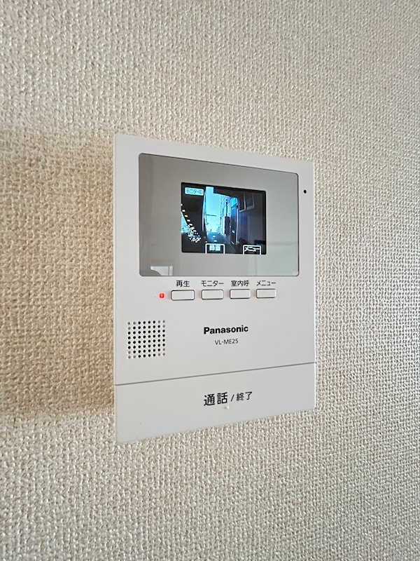 セキュリティ　イメージ