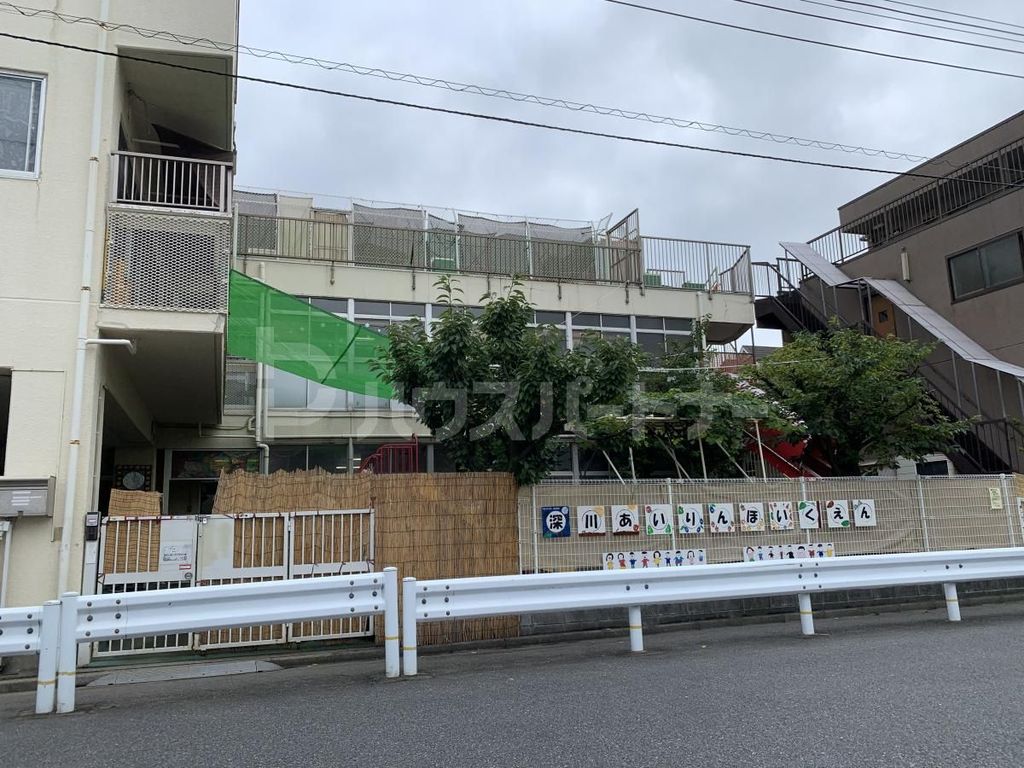 幼稚園・保育園　深川愛隣保育園（幼稚園・保育園）まで560m