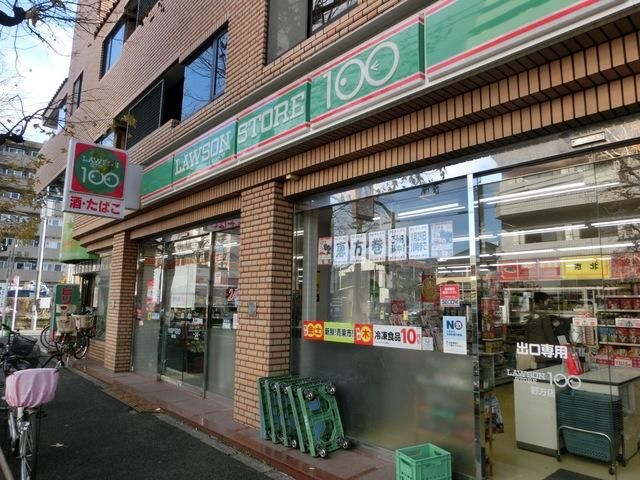 コンビニ　１００円ローソン（コンビニ）まで400m