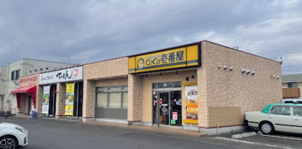 飲食店　CoCo壱番屋一宮森本店（飲食店）まで460m