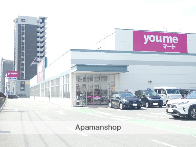 スーパー　ゆめマート福津店（スーパー）まで855m