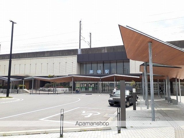 その他　黒磯駅（その他）まで460m