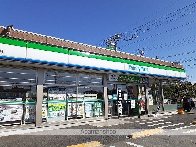 コンビニ　ファミリーマート那須塩原住吉町（コンビニ）まで650m