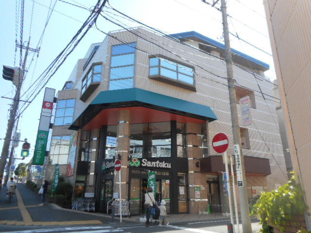 その他　スーパーマーケット三徳あざみ野店（その他）まで894m