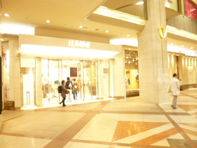 ショッピングセンター　ルミネ（ショッピングセンター）まで611m