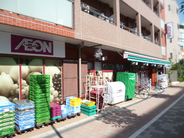 その他　まいばすけっと（その他）まで352m