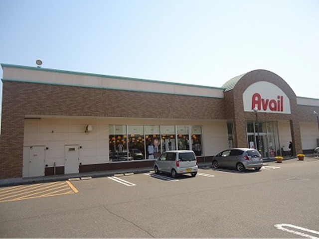 その他　アベイル児島店（その他）まで1300m