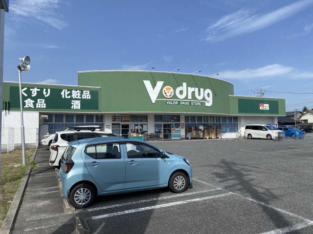 ドラックストア　Ｖ・ｄｒｕｇ 東岡崎店（ドラッグストア）まで1223m