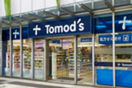 ドラックストア　トモズトルナーレ（ドラッグストア）まで90m