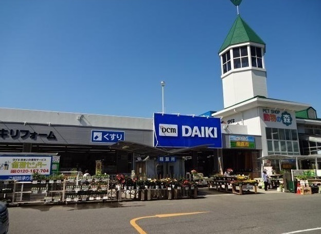 スーパー　（株）ユアーズ／中筋店（スーパー）まで1863m