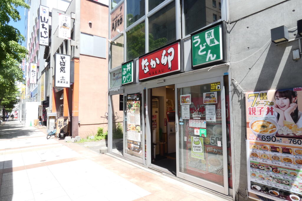 飲食店　なか卯豊水すすきの店（飲食店）まで526m