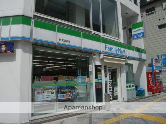 コンビニ　ファミリーマート（コンビニ）まで313m