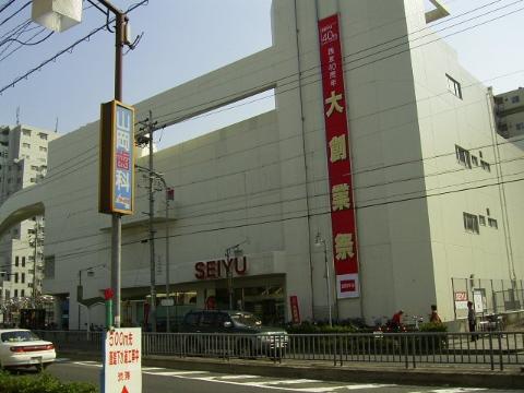 その他　西友御器所店（その他）まで425m