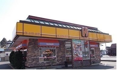 その他　ほっかほっか亭北上インター店（その他）まで110m