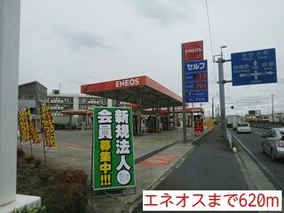 その他　エネオス（その他）まで620m