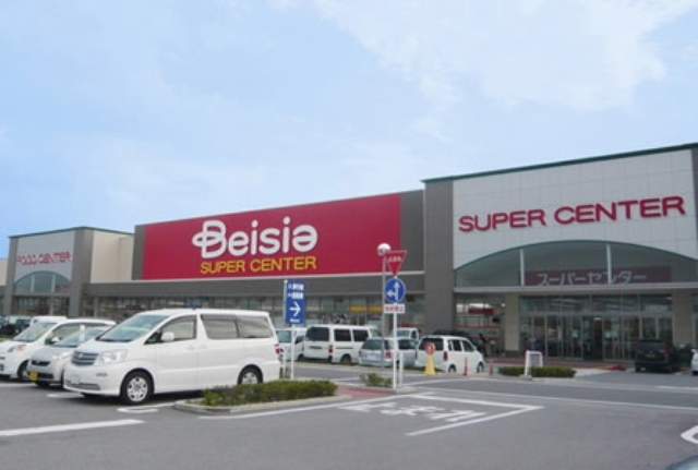 スーパー　ベイシア（スーパー）まで1079m