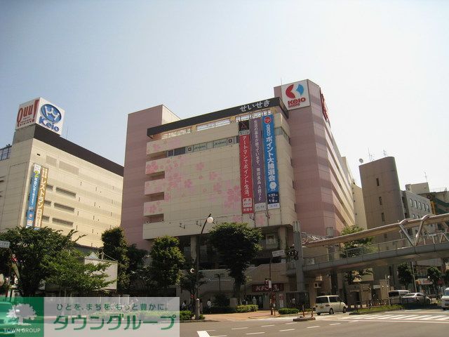 スーパー　京王ストア桜ヶ丘店（スーパー）まで1180m