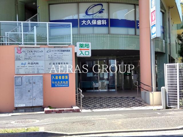 病院　内田内科（病院）まで301m