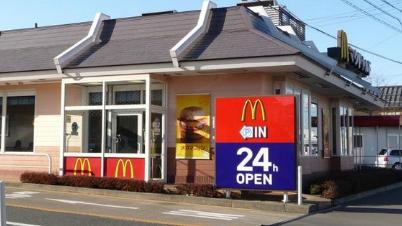 飲食店　マクドナルド　4号線盛岡南店（飲食店）まで1315m