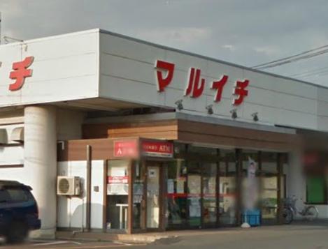 スーパー　マルイチ 東安庭店（スーパー）まで3412m