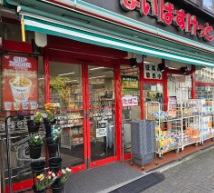 スーパー　まいばすけっと台東下谷1丁目店（スーパー）まで156m