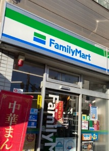 コンビニ　ファミリーマート入谷店（コンビニ）まで152m