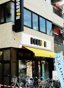 飲食店　ドトールコーヒーショップ入谷駅前店（飲食店）まで144m