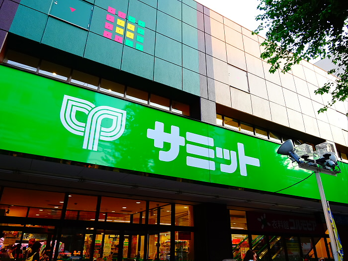 スーパー　サミットストア和泉店（スーパー）まで807m