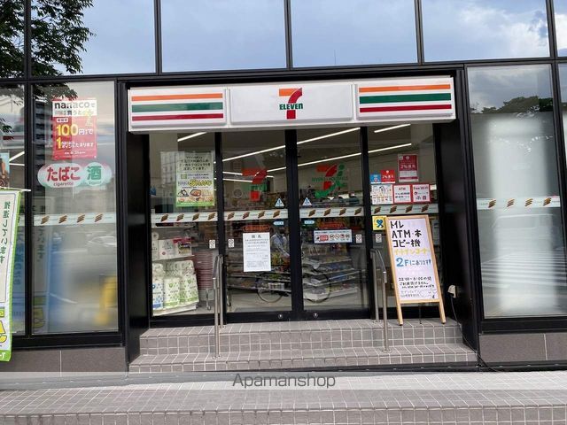 コンビニ　セブンイレブン（コンビニ）まで314m