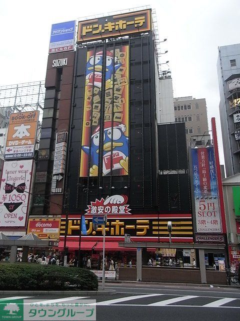 ショッピングセンター　ドン・キホーテ北池袋店（ショッピングセンター）まで2610m