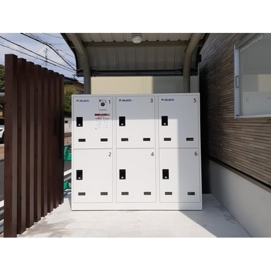 その他共有部分　宅配ボックス