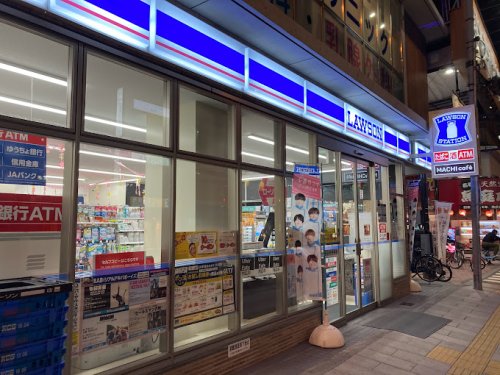 コンビニ　ローソン 城東今福西一丁目店（コンビニ）まで258m