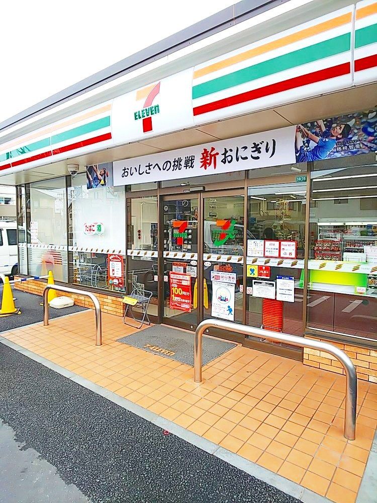 コンビニ　セブンイレブン川口芝4丁目店（コンビニ）まで130m