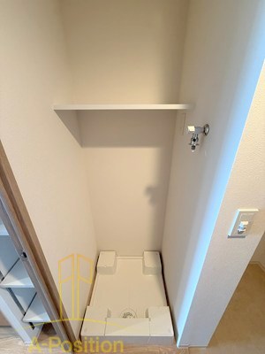 その他設備　Alivis九条