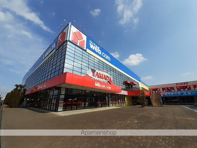 その他　ヤマダ電機（その他）まで1000m