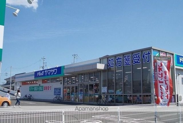 スーパー　ヤマザワ高砂店（スーパー）まで1400m