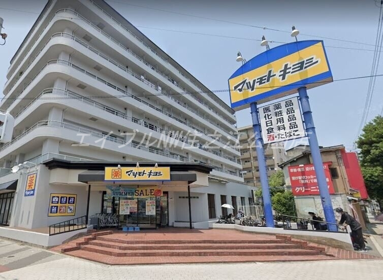 ドラックストア　マツモトキヨシ帝塚山店（ドラッグストア）まで353m