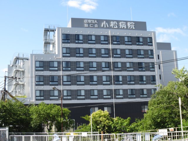 病院　医療法人協仁会　小松病院（病院）まで486m