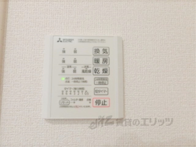 その他設備　浴室乾燥機