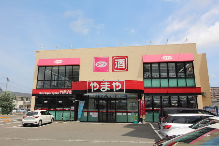 その他　ダイソー　やまや　仙台小田原店（その他）まで490m