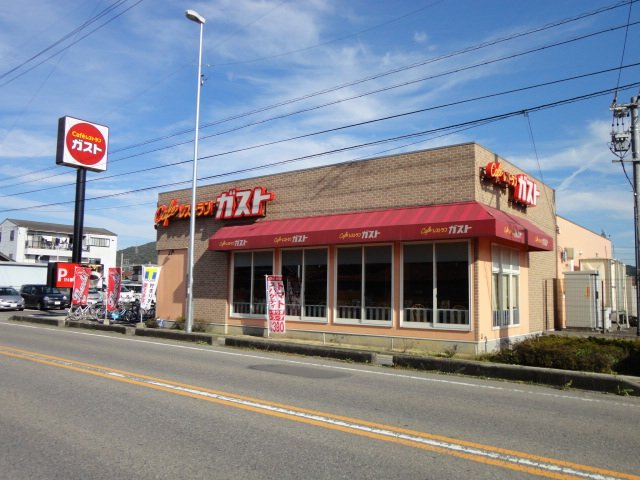その他　ガスト犬山楽田店（その他）まで714m