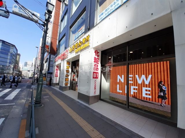 ドラックストア　スギドラック新宿三丁目店（ドラッグストア）まで558m